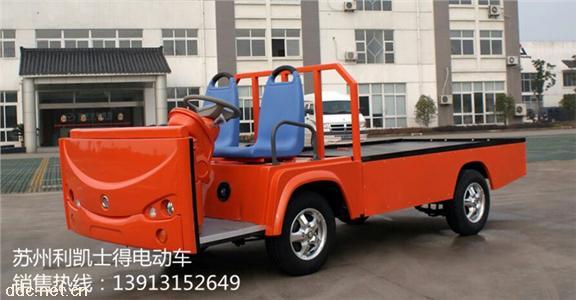  江西南昌2吨电动载货车 厂区搬运平板车